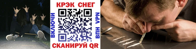 Купить наркотик аптеки Россошь Alpha PVP  Марихуана  Меф мяу мяу  Гашиш  Cocaine 