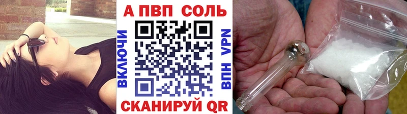 А ПВП кристаллы  хочу наркоту  Россошь 