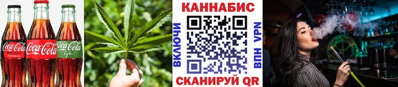 Еда ТГК конопля  купить наркоту  это как зайти  Россошь 