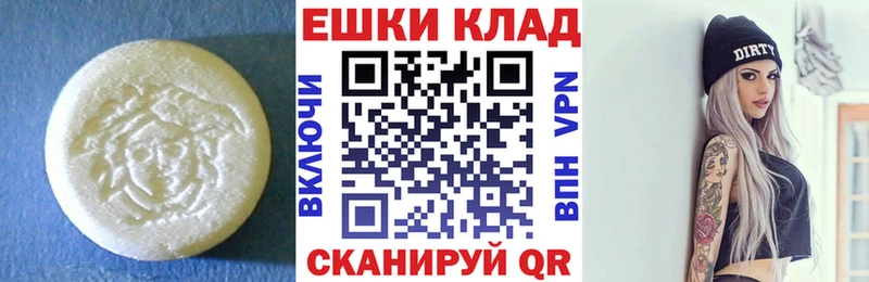 закладка Россошь Ecstasy круглые