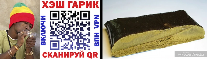 ГАШИШ ice o lator Россошь