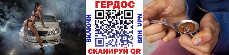 ГЕРОИН белый  Россошь 