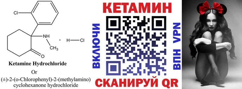 купить закладку  Россошь  ОМГ ОМГ ссылка  КЕТАМИН ketamine 