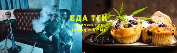 прущий лед Алзамай