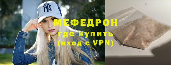 прущий лед Алзамай