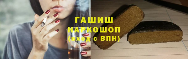 герыч Абаза