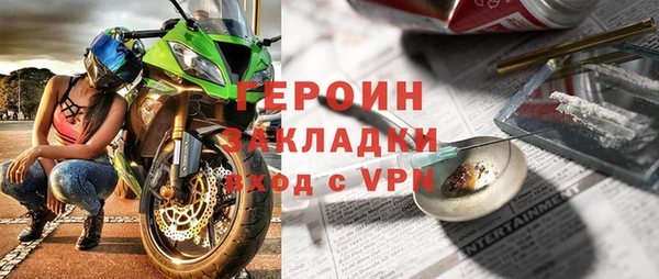 тгк Абинск