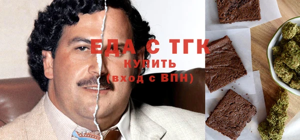 прущий лед Алзамай