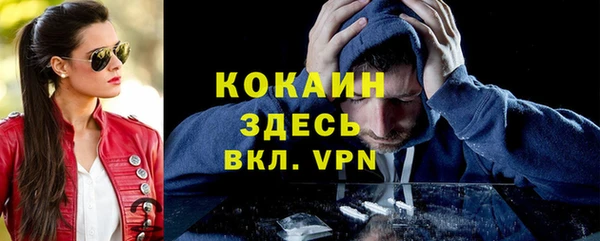 а пвп мука Алексин