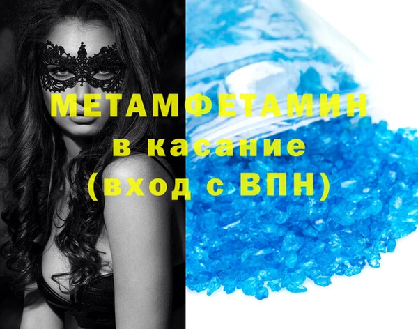 а пвп мука Алексин