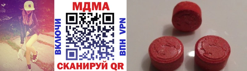 магазин    Россошь  это Telegram  MDMA кристаллы 