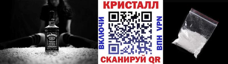 МЕТАМФЕТАМИН мет Россошь