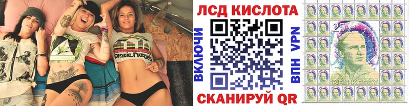 Марки 25I-NBOMe 1500мкг  купить наркотик  Россошь 