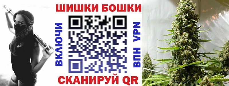 сколько стоит  Россошь  Марихуана White Widow 